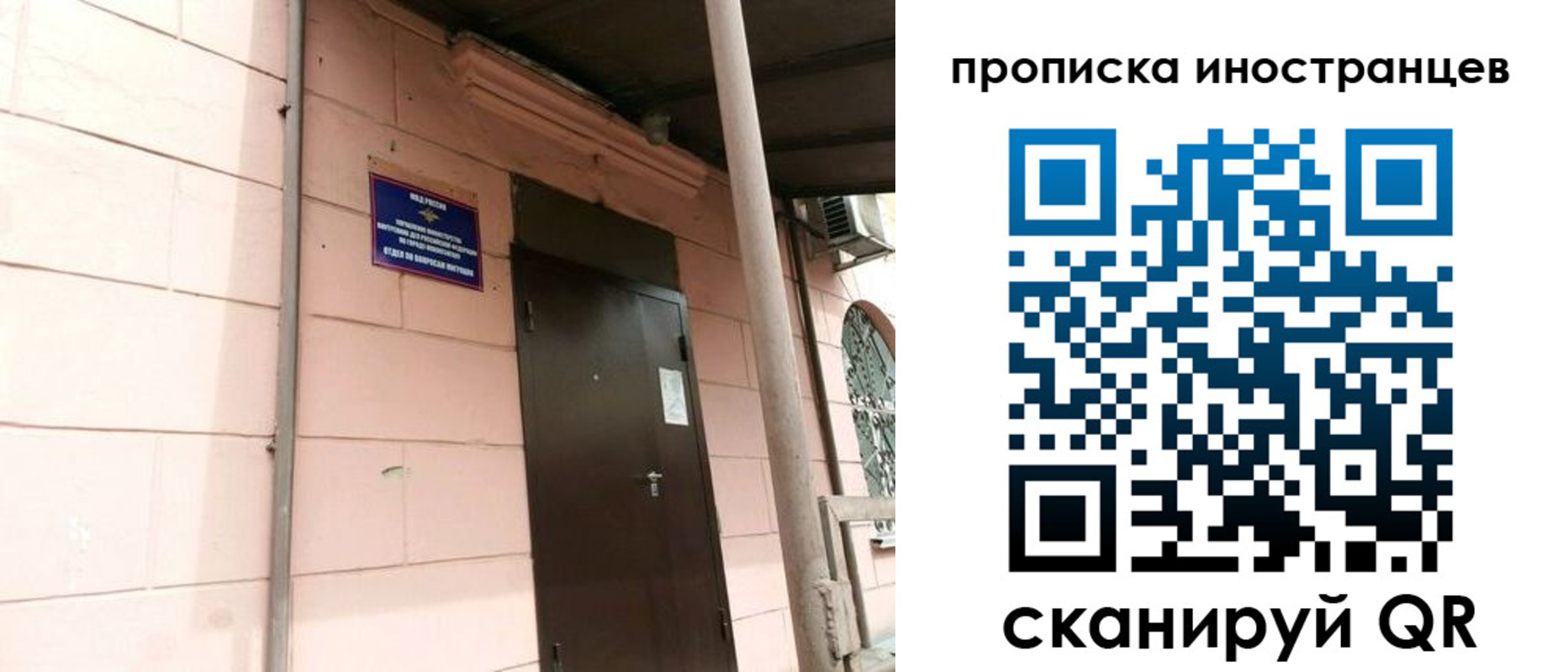 временная регистрация госуслуги в Константиновске