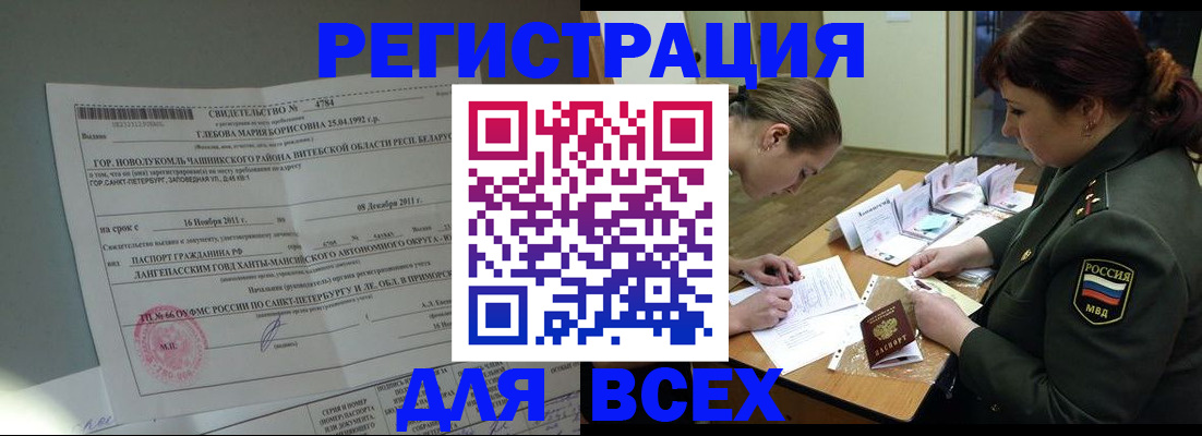 регистрация для дет. сада в Константиновске